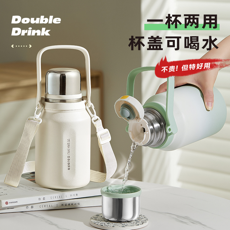 Insulation Cup Large capacity male and female students 2023 new infant water glasses winter 316L stainless steel kettle-Taobao