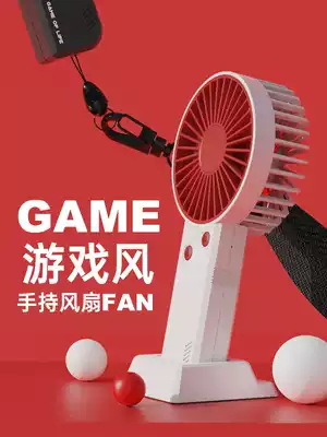 Biological electric fan mini student dormitory charging portable small USB silent game handheld fan