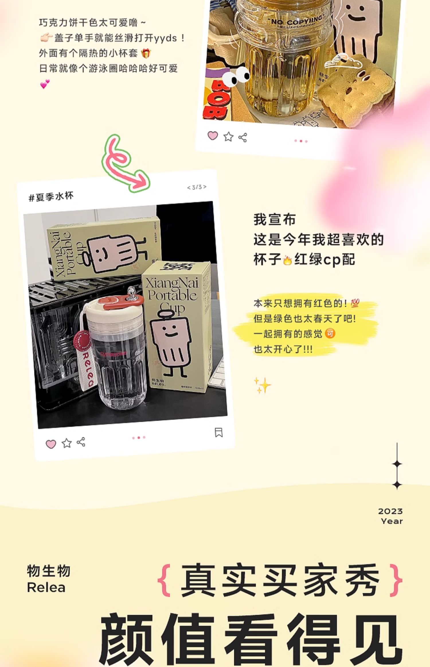 商品详情图
