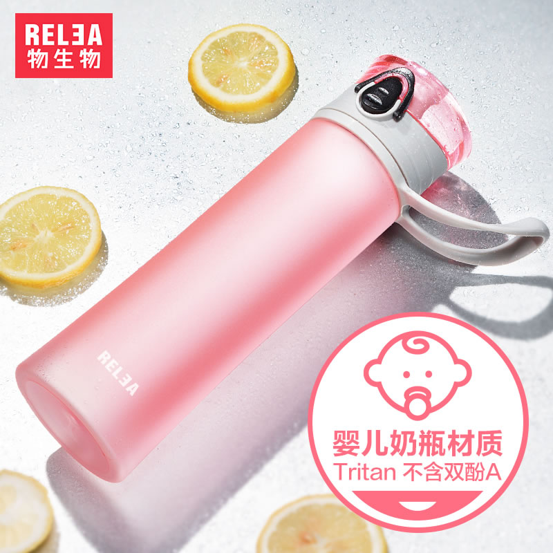 Biological portable accompanying cup creative Korean version of Korean schoolgirl children frosted fresh cute plastic water cup