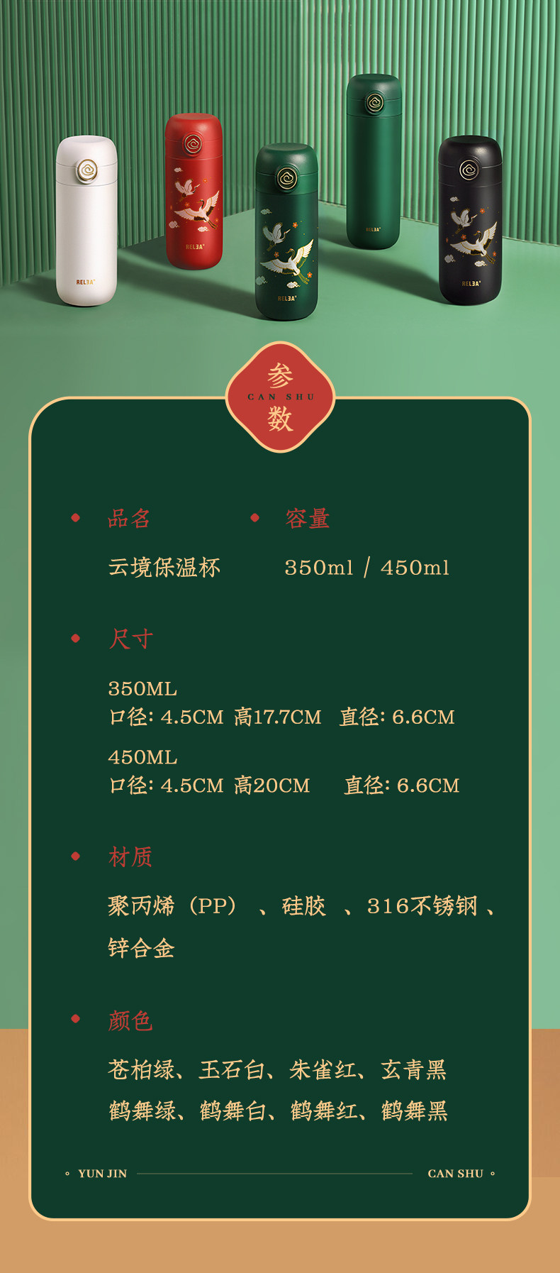 物生物 大美国风 316不锈钢保温杯 350ml 一杯双盖带吸管 图8