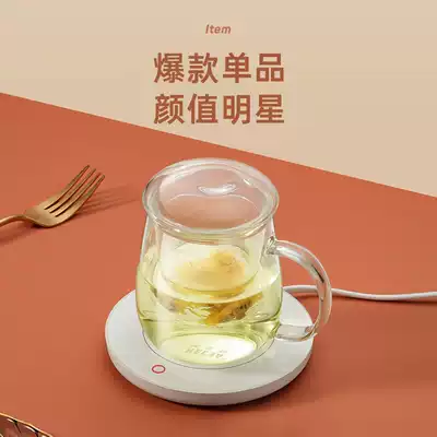 Biological heating coasters Constant temperature treasure base 55 degrees water cup Tea water separation cup insulation pad Hot milk cup warmer