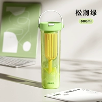 Pine Stream Green-800ML [Бесплатная кисть для чашки + роспись наклейками своими руками]