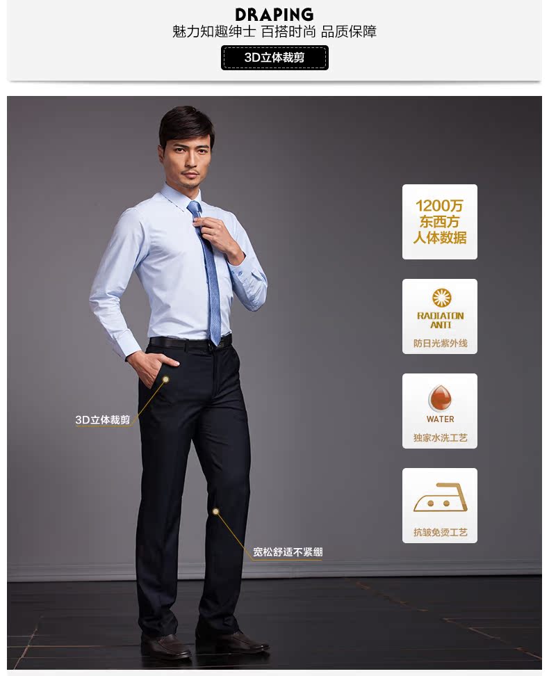 Pantalon en vrac GOLDTEX pour été - Ref 1489419 Image 16