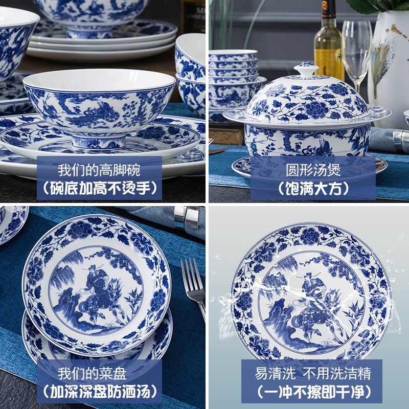 High - grade jingdezhen blue and white porcelain tableware in - glazed suit ipads bowls disc suit household of Chinese style classical dishes