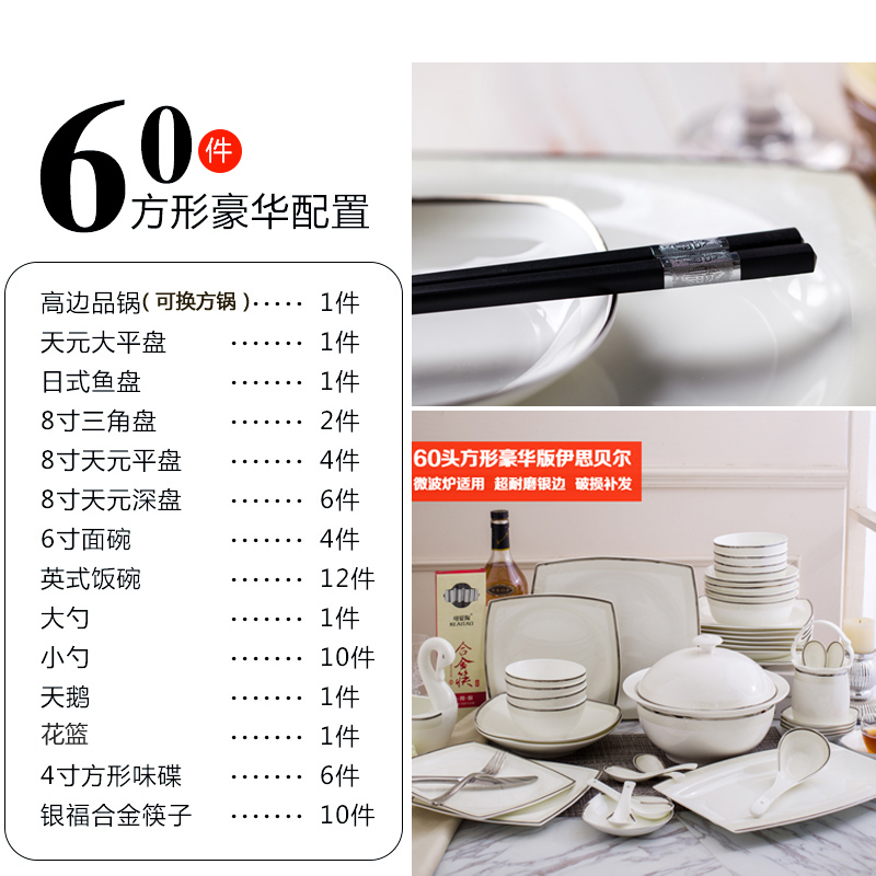 Ipads bowls plates spoon in clay pot dishes suit dishes suit jingdezhen plate set free collocation with DIY