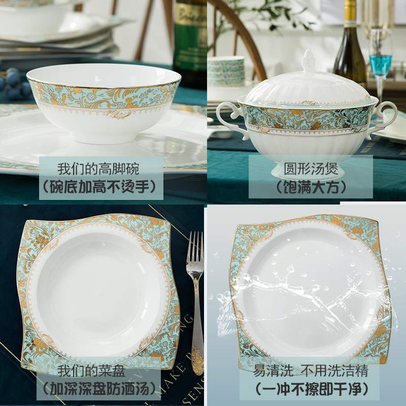 European - style key-2 luxury ipads porcelain tableware jingdezhen porcelain gift set dishes suit household dishes gold