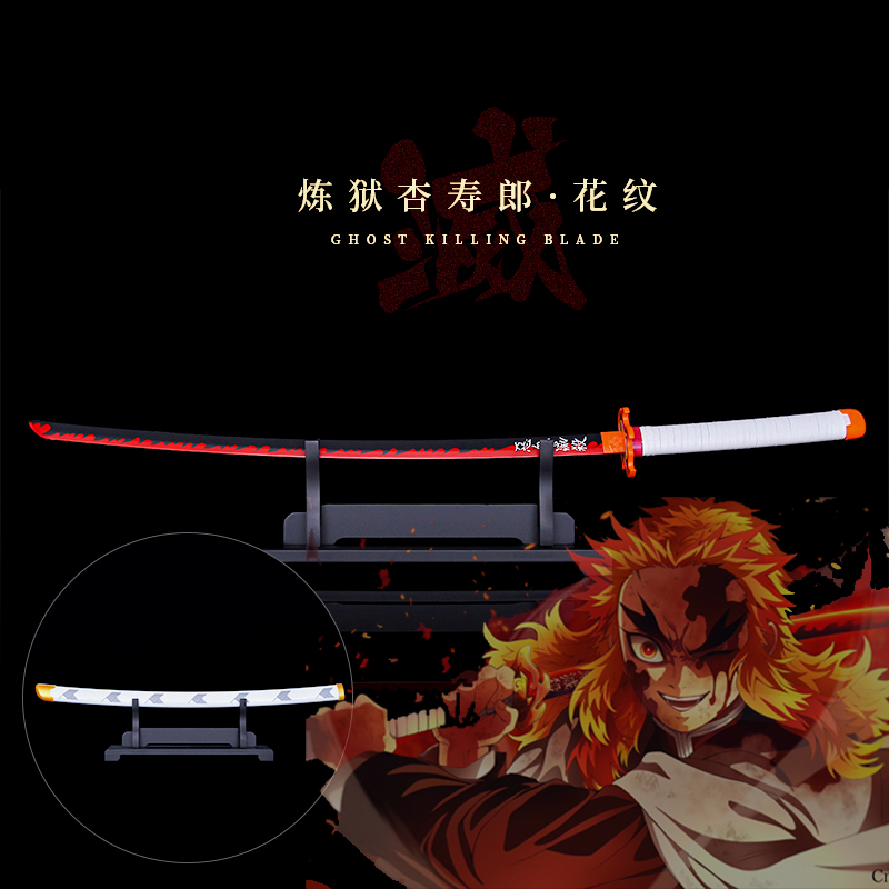 Demon Slayer: Kimetsu No Yaiba Nichirin Blade Flame Pillar Alloy Butterfly Shinobu Love Pillar Tsugikuni Yoriichi Zenitsu Wooden Unsharpened Blade
