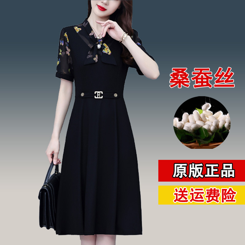 Hangzhou Light Luxury Elegant Silk Dress for Women, Slimming Noble Lady Mid-Length Dress, 2026 Summer New Style