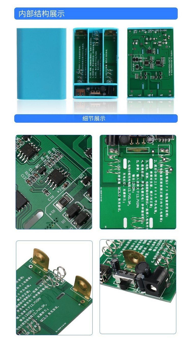 Nóng đẳng tĩnh ups5V12v phù hợp DC sạc lithium điện thoại di động điện thoại di động Po đa lõi nhà ở tiết kiệm năng lượng - Ngân hàng điện thoại di động pin sạc dự phòng anker