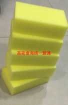  High density cleaning exterior wall tile sponge Wear-resistant sponge King size square sponge Car wash sponge