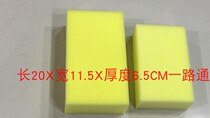  Cleaning tiles Large square sponge King square sponge Car wash sponge High density sponge
