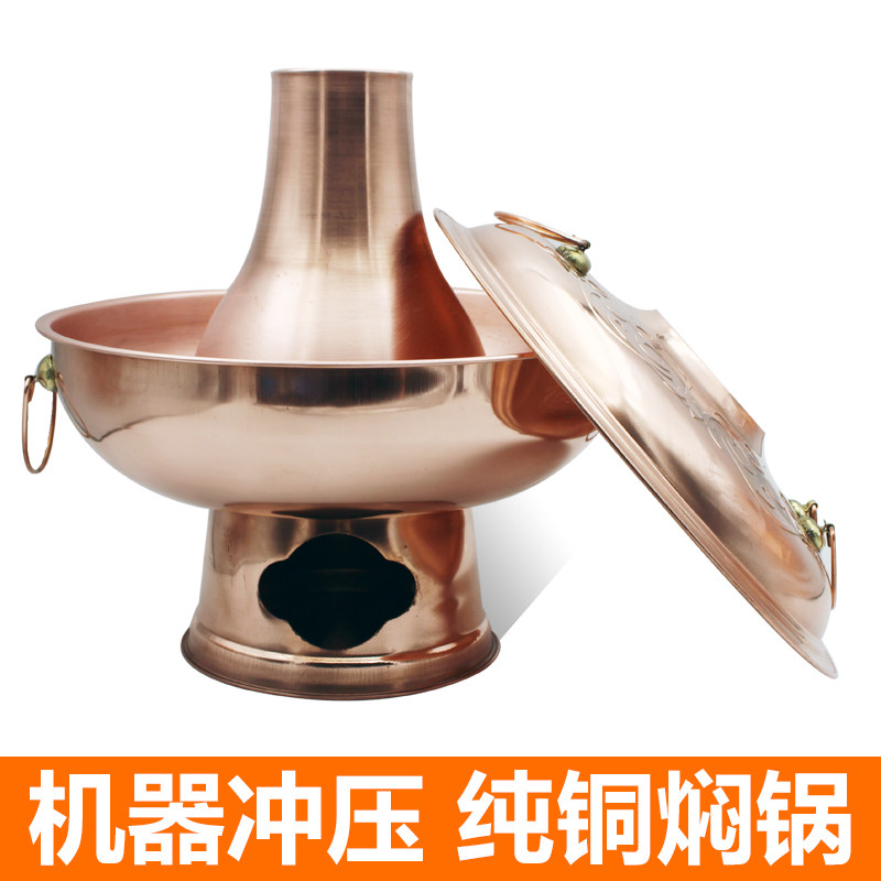 Pure copper charcoal hot potOld Beijing copper hot pot