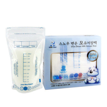 Little White Bear vacuum sterilized breast milk storage bag milk storage bag 200ml 1 piece