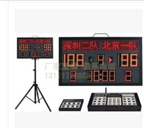Basketball LED electronic scoreboard basketball game electronic timer card multi-function electronic display direct sales