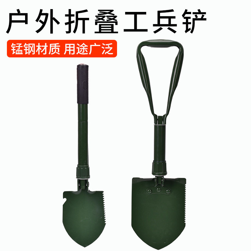 Outdoor equipment outdoor manganese steel engineer shovel folding shovel shovel multi-purpose camping shovel small shovel planting digging soil
