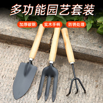 Floriculture Flower Shovel Wood Handle Gardening number three sets Shovel Rake Iron Shovel Child Landscaped Garden Shovel Catch-up Tools