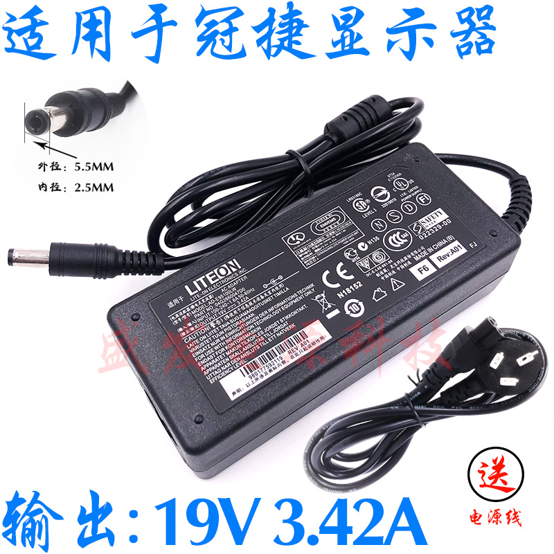 BENQ Mingji LCD EW2440L VW2245 power adapter 19V2 1A charging cable