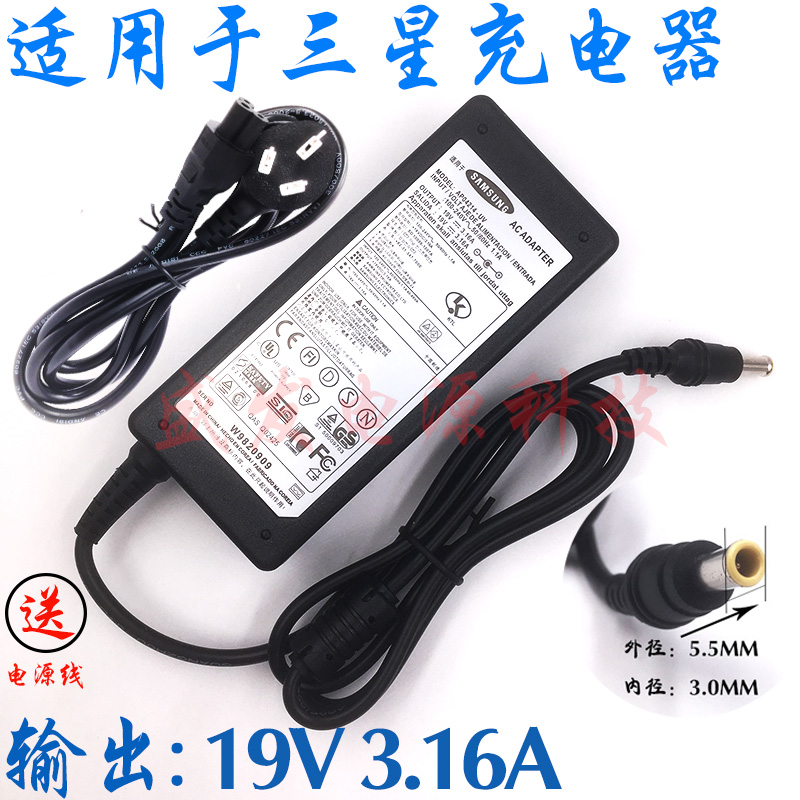 Samsung NP-N143 N145 N148 N150 Plus laptop charging supply adapter line