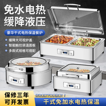 Dry water-free hotel buffet insulation stove commercial stainless steel buffet stove electric heating breakfast buffet stove