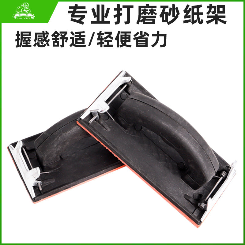 砂纸架墙面砂纸打磨家具神器沙纸夹砂架腻子工具抛光磨砂纸打磨架