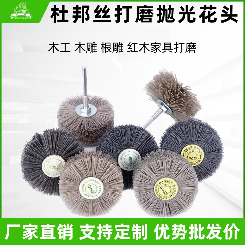 木工打磨花头红木家具崖柏木雕根雕浮雕刷尼龙抛光刷耐磨料丝钢丝