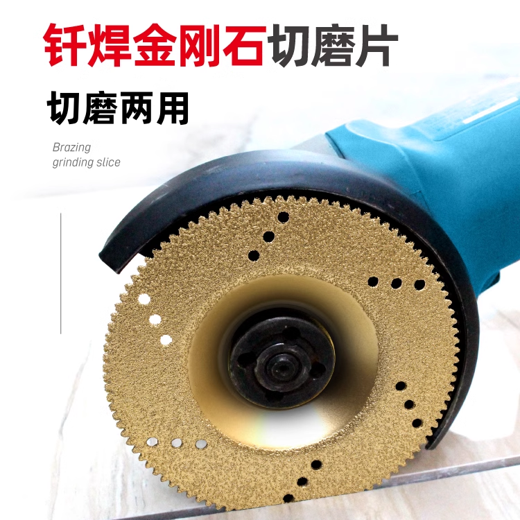 玻璃专用磨片金刚石角磨机抛光打磨大理石石材瓷砖砂轮切割片开槽