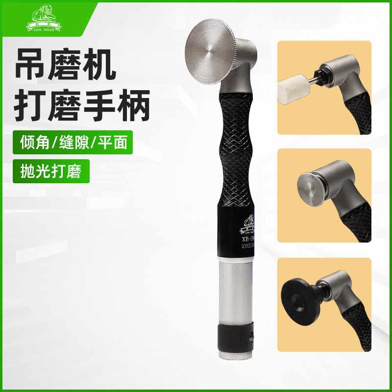 狮威D90多功能电动吊磨机弯头手柄玉90度石文玩雕刻打磨省模抛光
