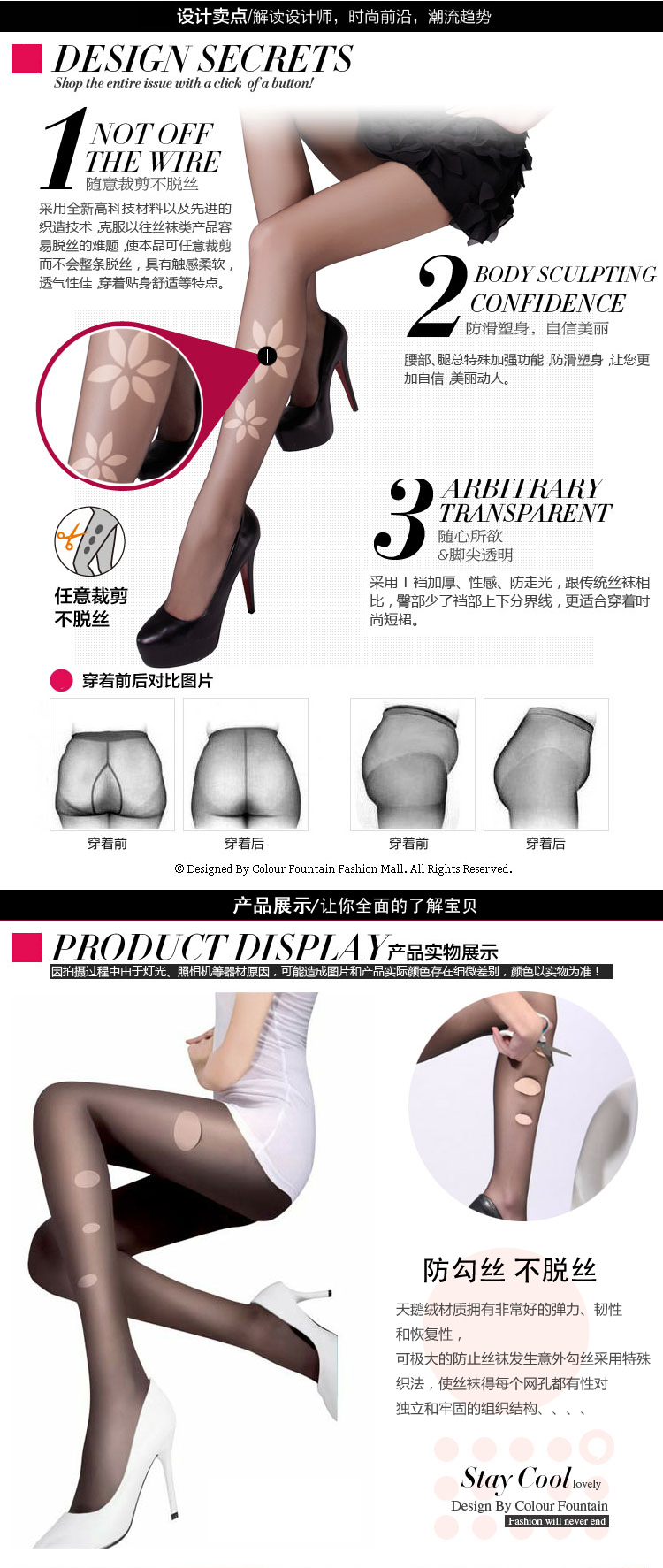 Chaussettes - collants sexy - Ref 772047 Image 26