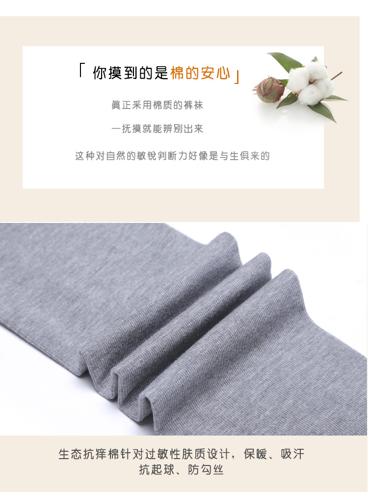 Chaussettes - collants simple - Ref 775283 Image 9