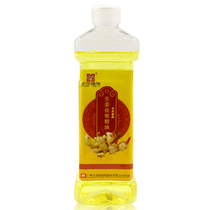 Ginger essential oil body massage essential oil body general scraping essential oil bb oil massage moisturizing meridian oil