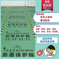 Eva, зеленая лента, столярные изделия, 1.5mm, 50м, не оставляет следов