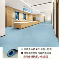 Сильный проект утолистой утолождения на 1,0 мм 04F [One Piece = 10 квадратных метров]