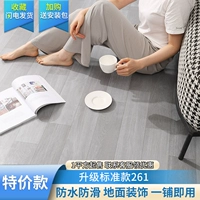 Обновить стандарт-261- [5 квадратных метров]