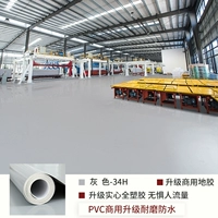 [Доступные вилочные погрузчики] Толстую 2,0 мм высотой и толстый износ -устойчивые к фондам проекта 34H [One Piece = 10 квадратных метров]