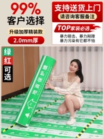 [Четырехслойная яркая пленка модели EA толщиной 2,0 мм] 50 квадратных метров зеленого цвета поставляется с 50 метрами предупреждающего клея.