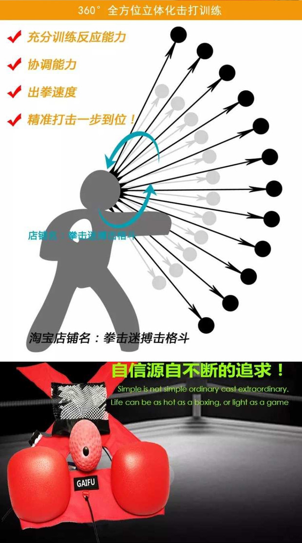 Bóng đấm bốc nhanh phản ứng bóng tốc độ đào tạo bóng UFC chiến đấu MMA Sanda thiết bị đào tạo thực tế Thiết bị KO - Bóng rổ 	quần áo bóng rổ chính hãng	