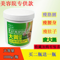 Weight Loss Fat Burning Cream Slim Belly Slim Legs Massage Slim Body Firming Essential Oil Shaping Cream Heating Slimming Cream Beauty Salon