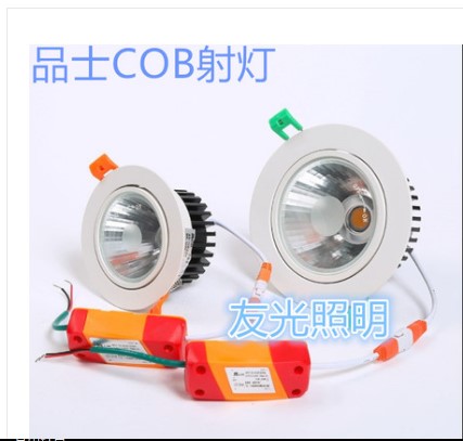 Pint Lighting LedCOB Ceiling Lamp Spotlight Recessed lamp ceiling projection lamp 15w20W30W Baking Varnish White