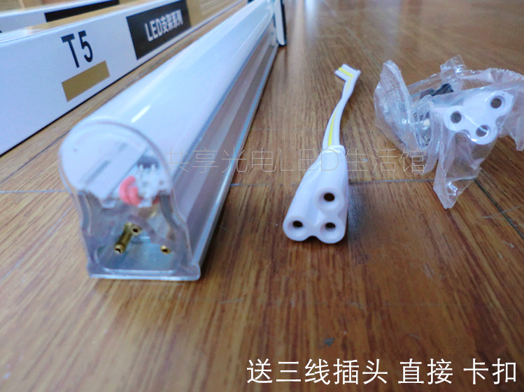 LED lighting tube T5 all-in-one bracket led fluorescent lamp pipeline trough lamp 1 2 m no dark area full set of lamps-Taobao