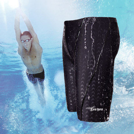 Nice Swimming Pants Comfort Fashion Flat Corner Sexy Fashion Great Size Shark Leather Swimsuit Pants Men 50% Swimming waterproof
