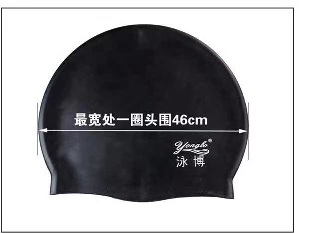 Bơi Bo đích thực Mũ bơi silicon màu tinh khiết nam và nữ thời trang bịt tai bơi mũ bơi người lớn không nhăn mũ bơi arena