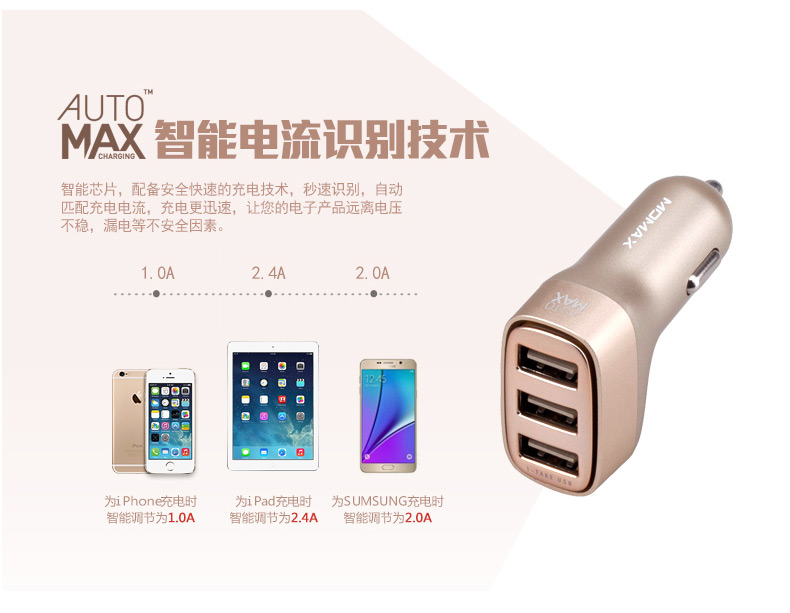 Chargeur téléphone allume-cigare - Ref 285923 Image 9