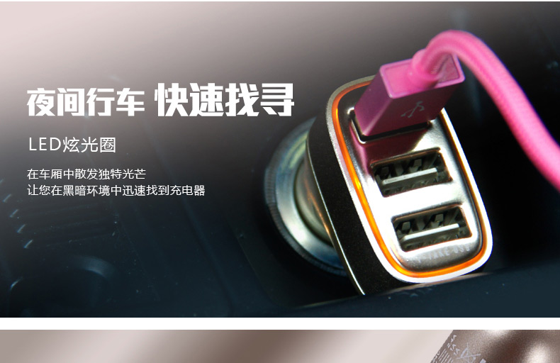 Chargeur téléphone allume-cigare - Ref 285923 Image 13