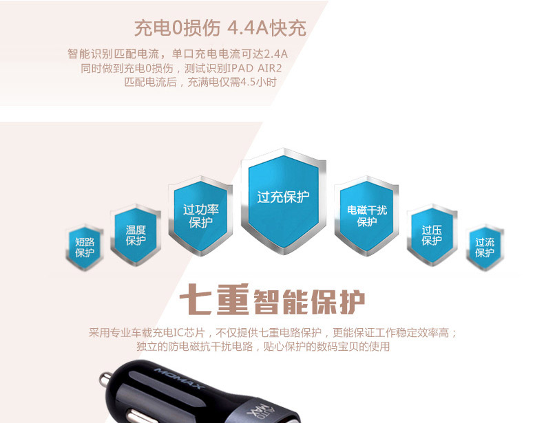 Chargeur téléphone allume-cigare - Ref 285923 Image 10