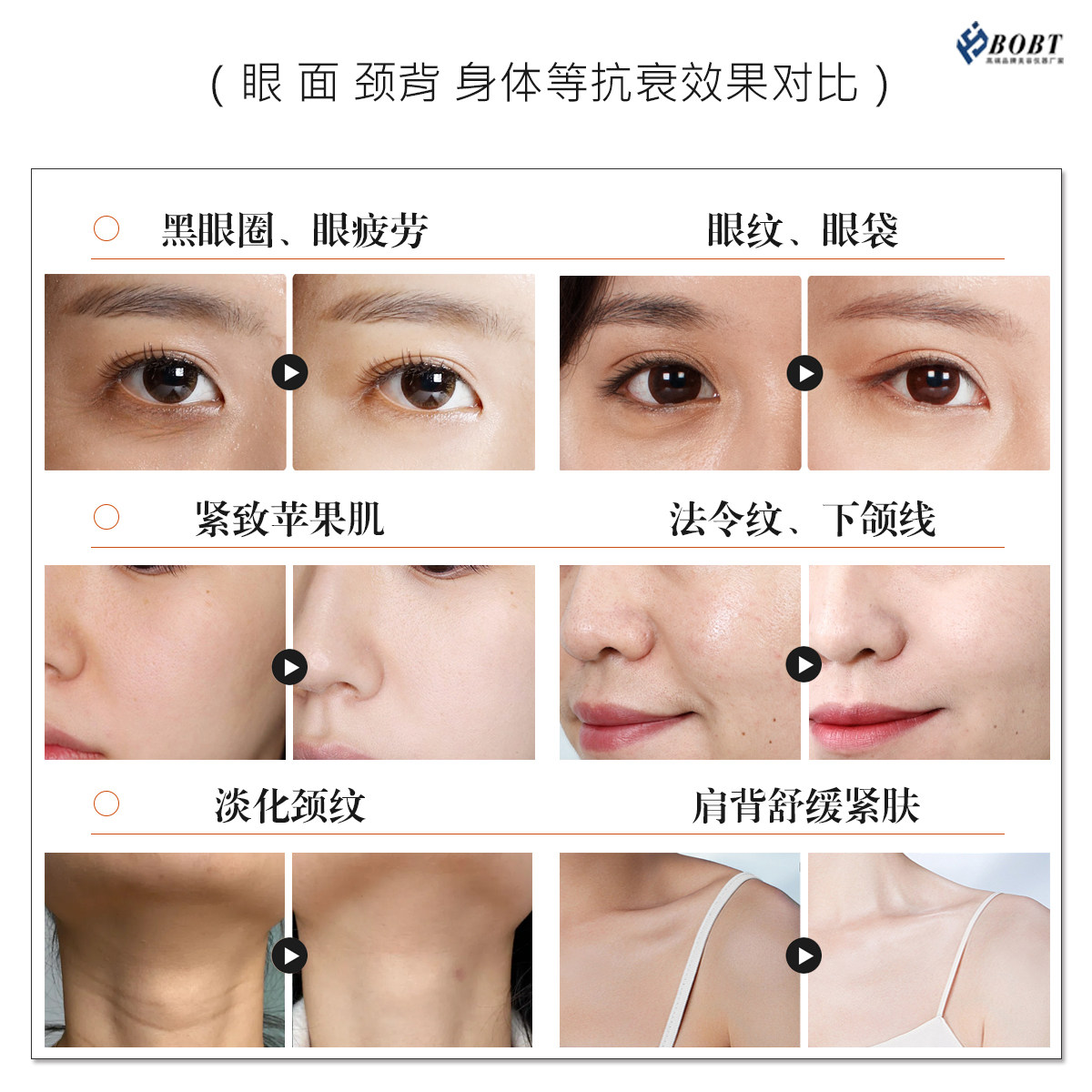 清晨的第一缕光,从眼周开始焕发新生 _电子美容仪非器械_淘宝美妆网