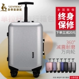 Кенгуру, чемодан, 20 дюймов