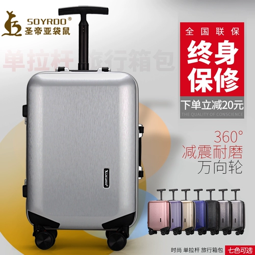 Кенгуру, чемодан, 20 дюймов