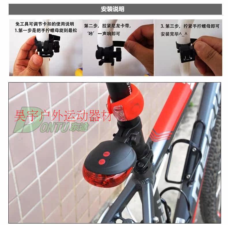 Eclairage pour vélo - Ref 2401822 Image 3