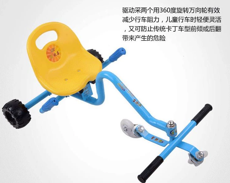 Trẻ em trôi xe cậu bé Jianxi trôi xe xoắn xe taxi yo xe Yoyo xe đạp xoay cân bằng xe - Smart Scooter